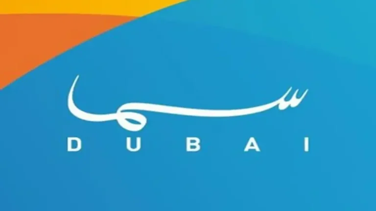 Sama Duba
